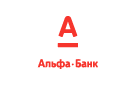 Банк Альфа-Банк в Ленинском (Новосибирская обл.)